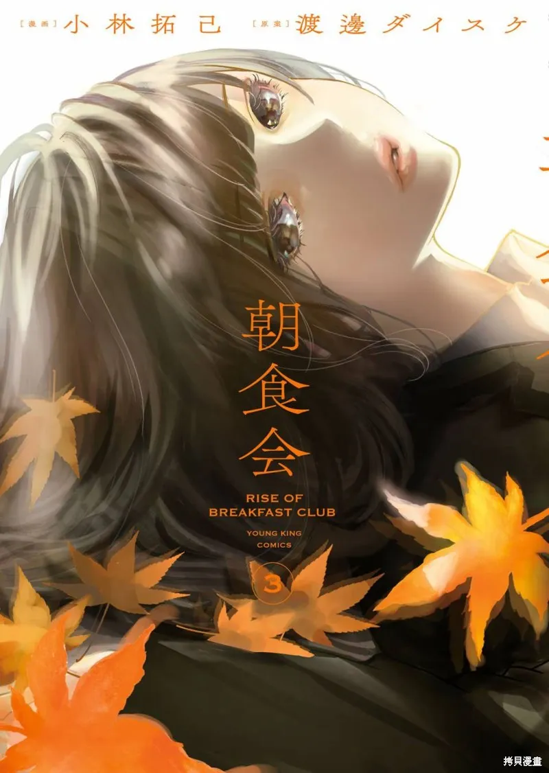第13话 第1页