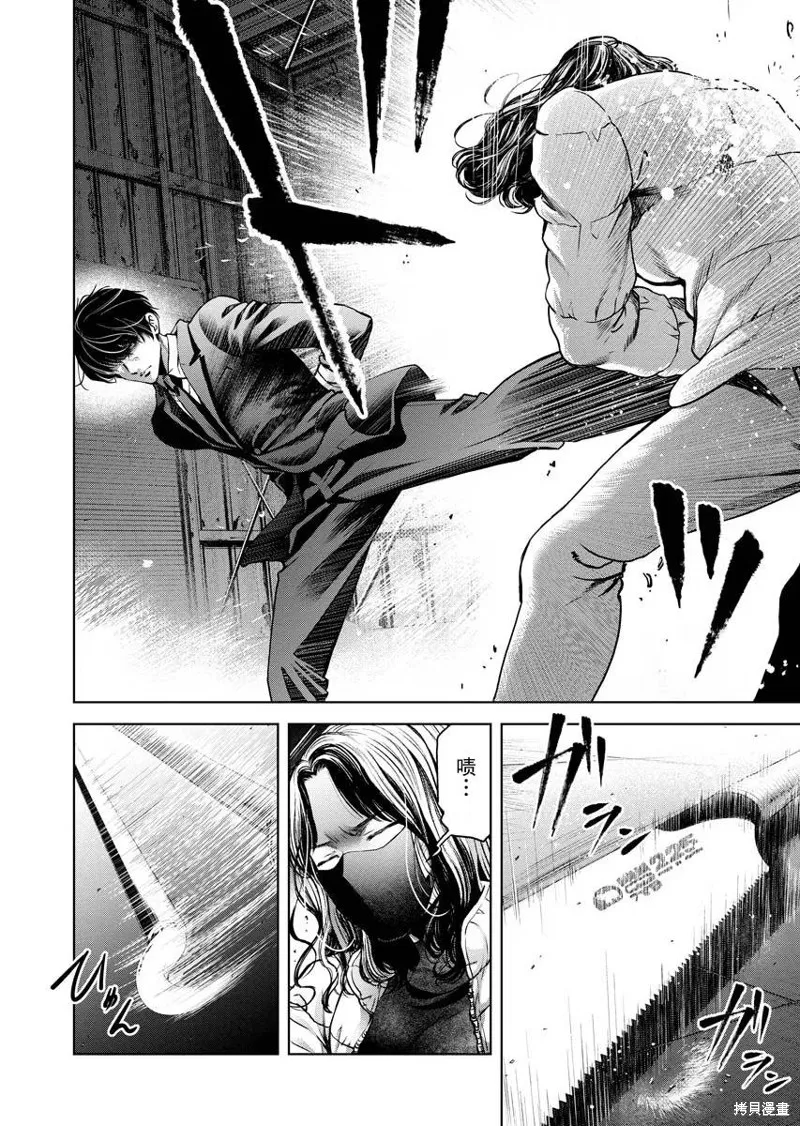 第13话 第16页