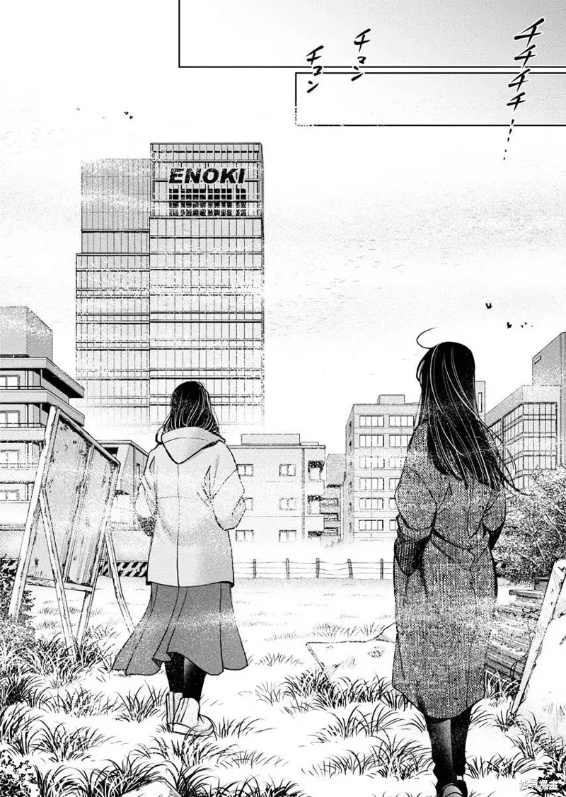 第13话 第32页