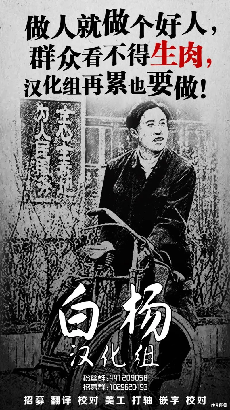 第13话 第35页