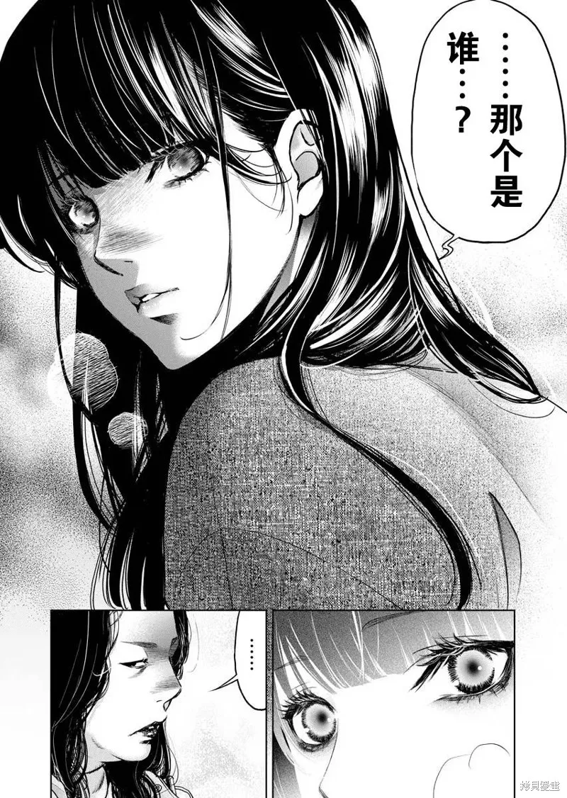 第14话 第7页
