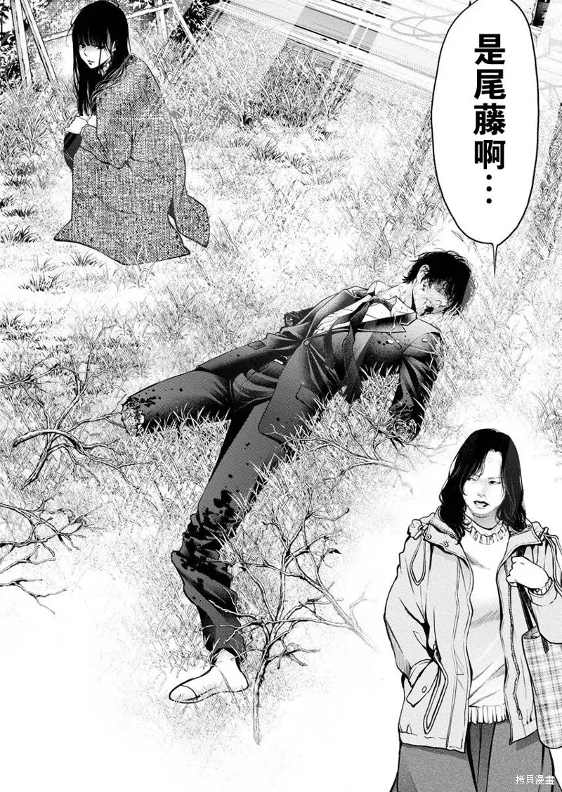 第14话 第8页