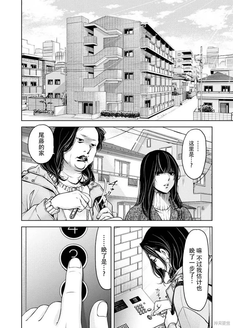 第14话 第10页