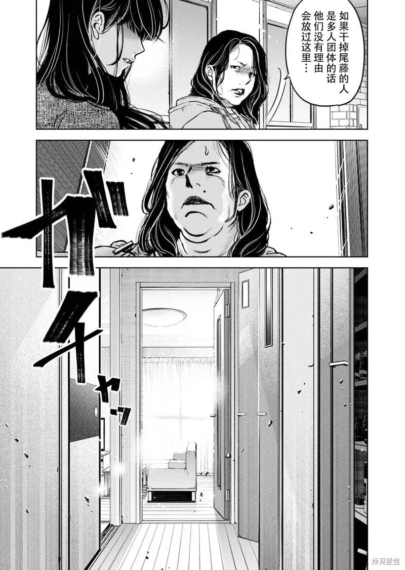 第14话 第11页