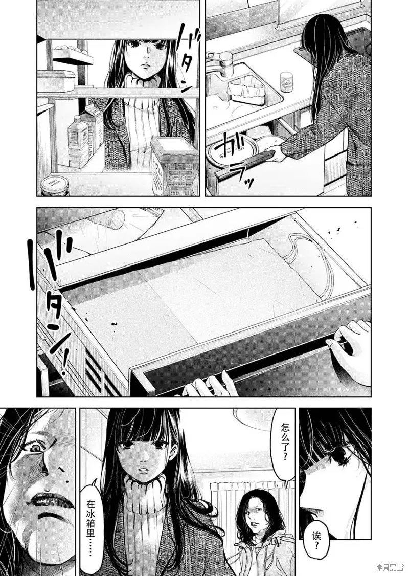 第14话 第15页