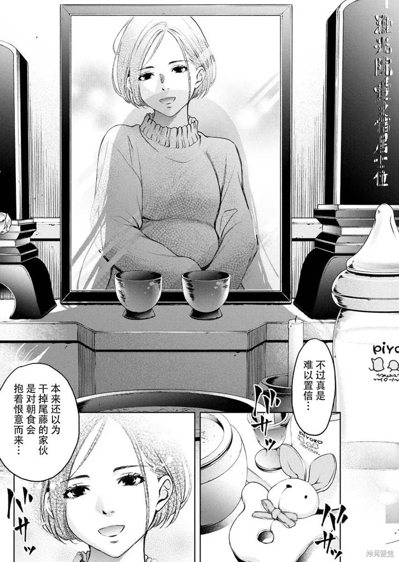 第14话 第17页