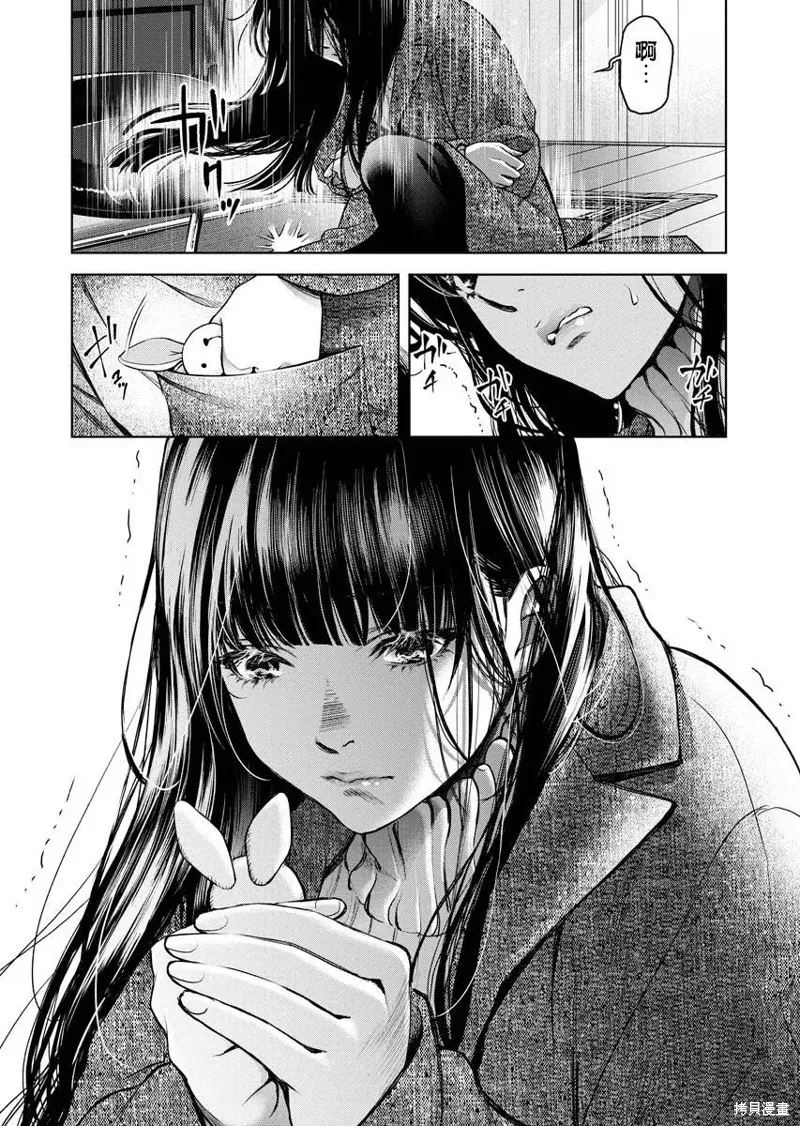 第14话 第23页