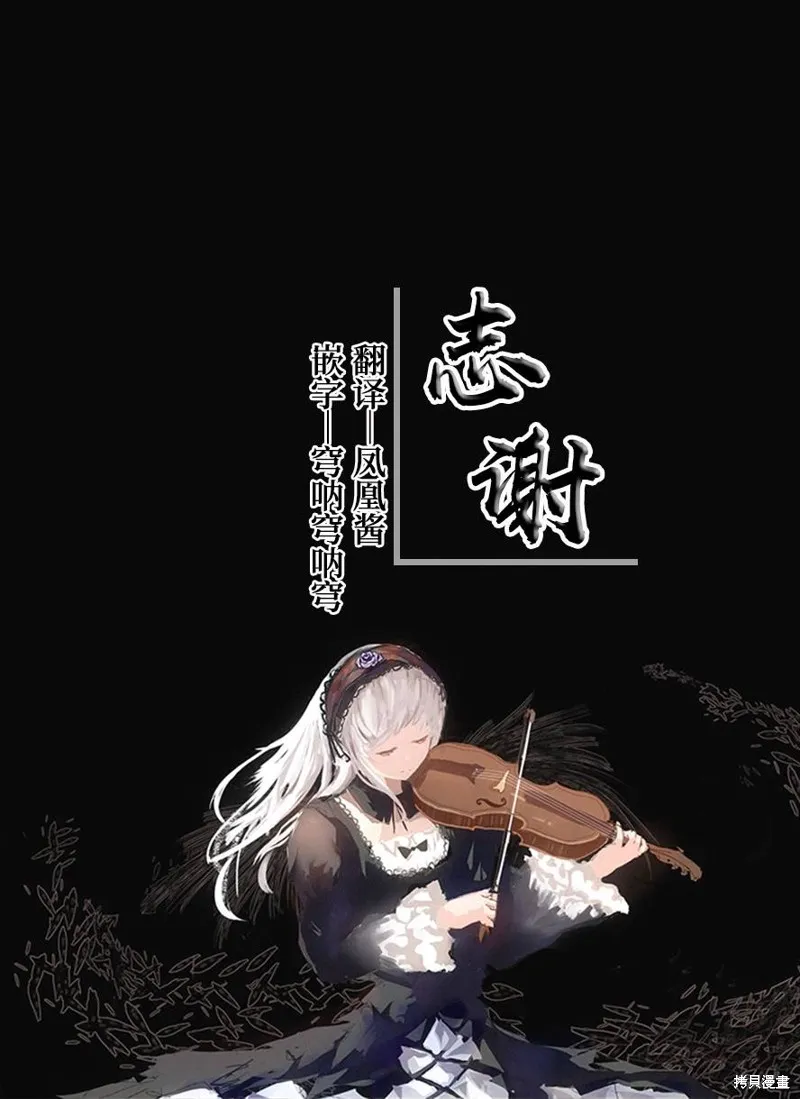 第14话 第32页