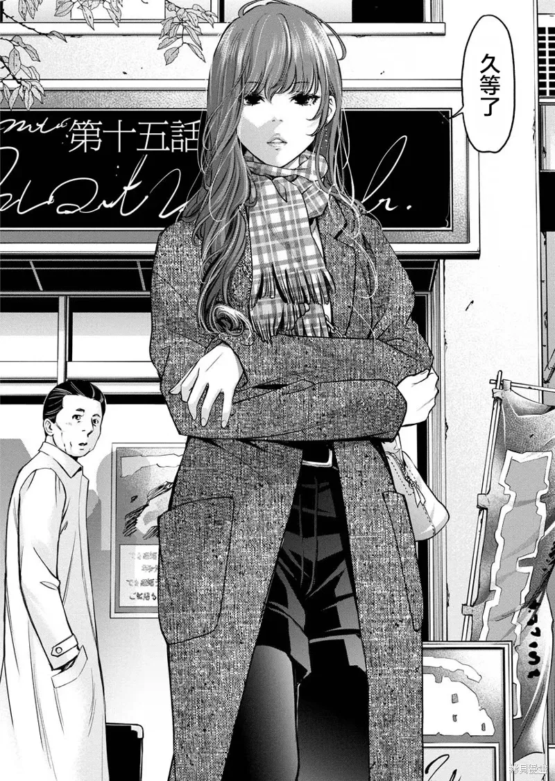 第15话 第1页