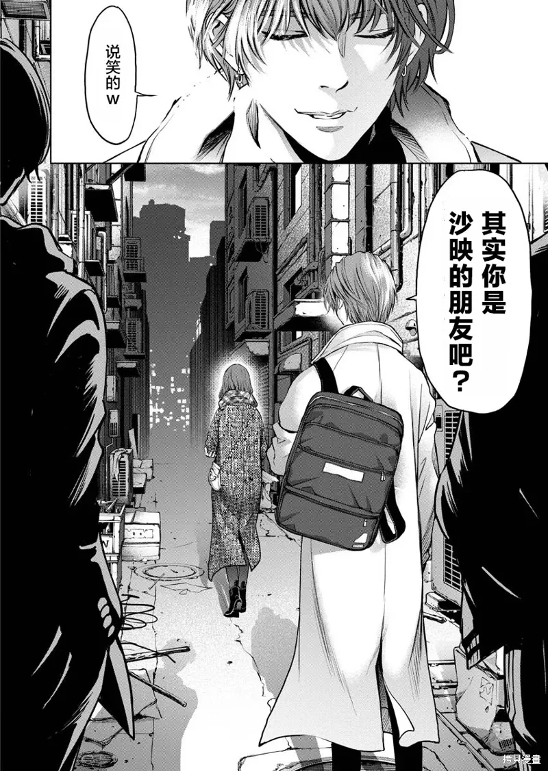 第15话 第9页
