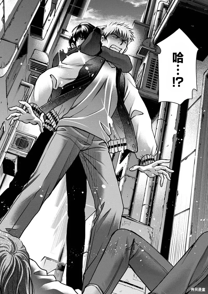 第15话 第11页