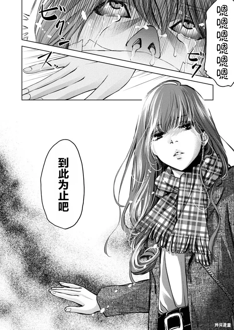 第15话 第23页