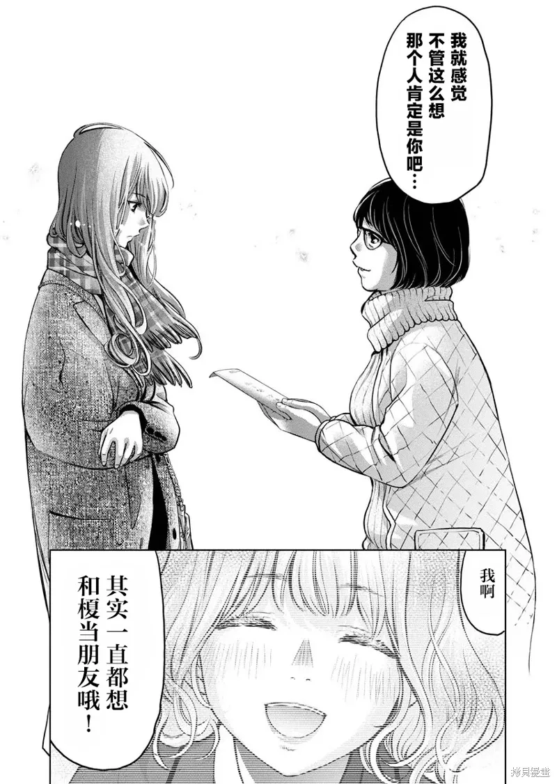 第15话 第29页