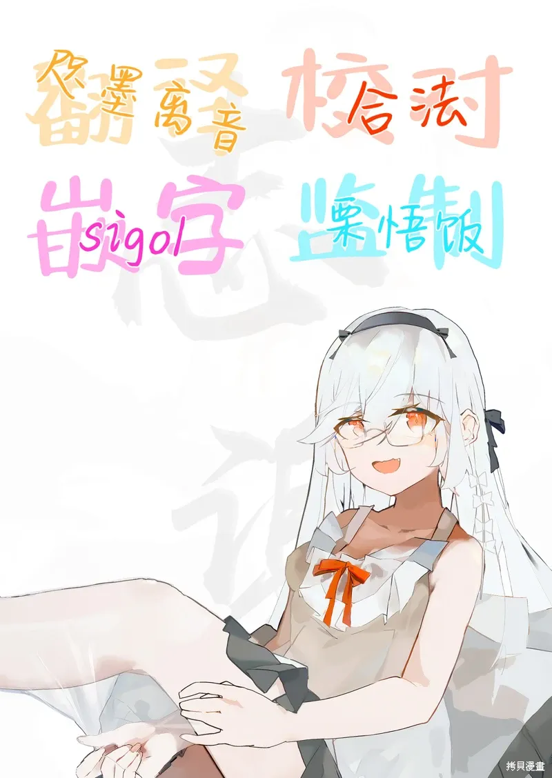 第15话 第31页