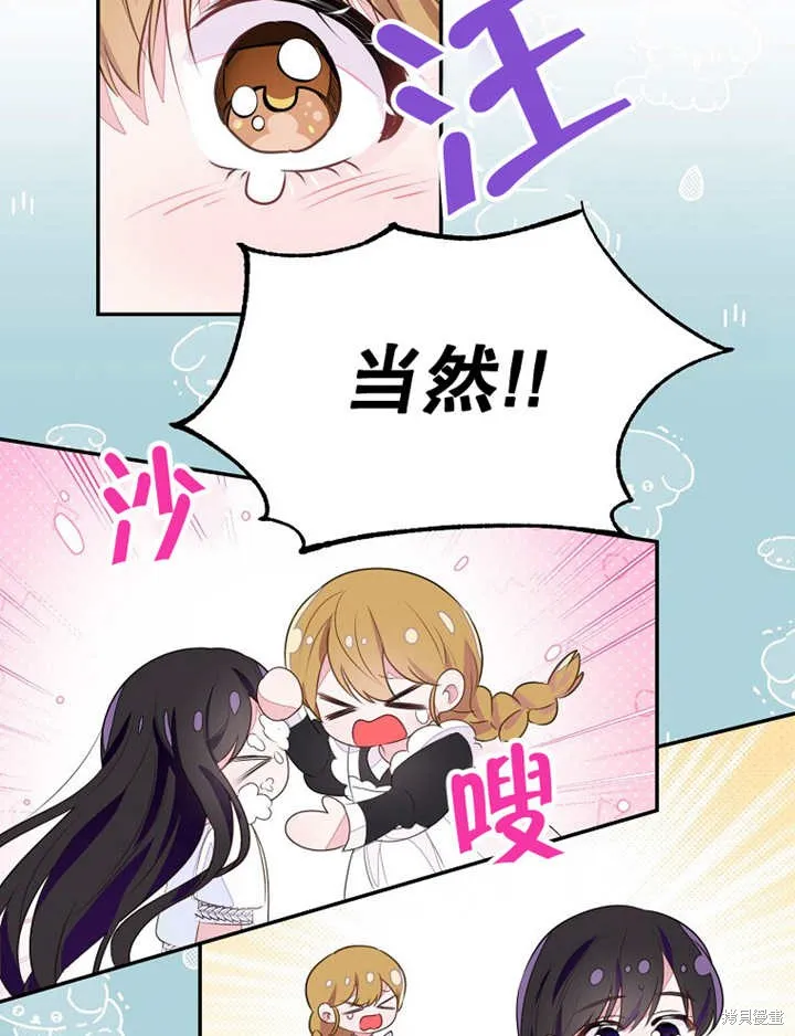 第34话 第56页