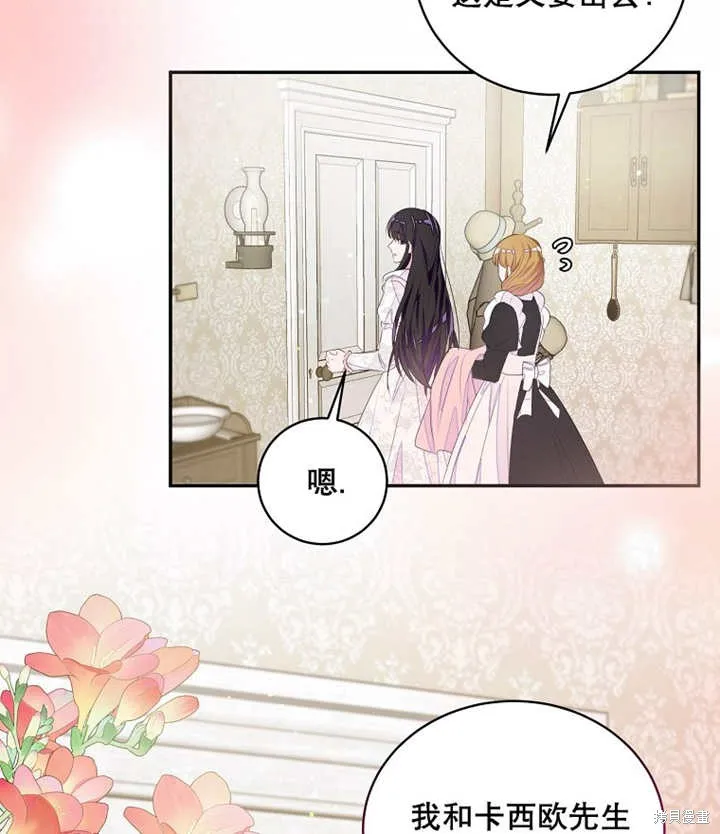 第34话 第63页