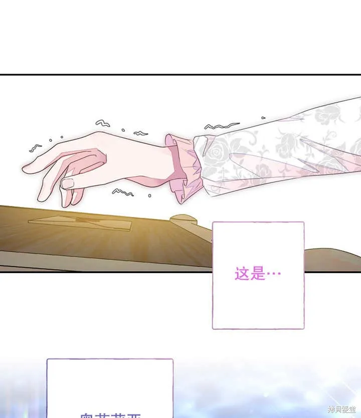 第34话 第86页
