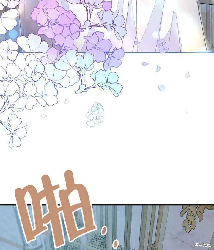 第33话 第84页