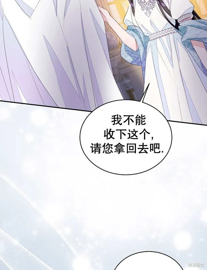 第32话 第24页