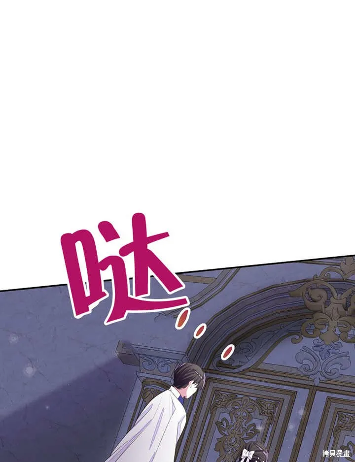 第32话 第53页