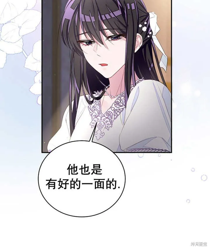 第32话 第61页