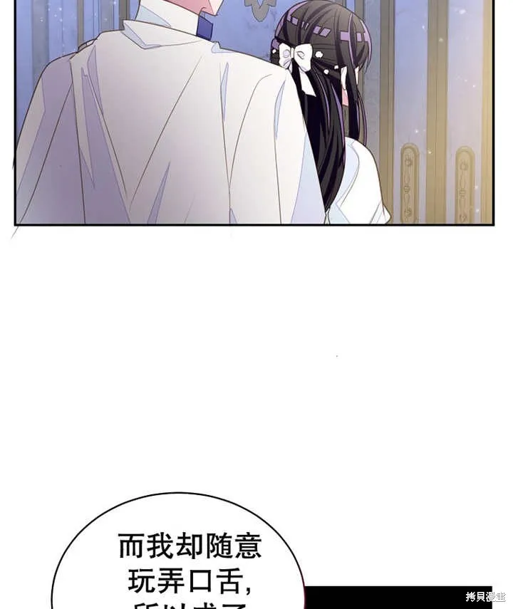 第32话 第75页