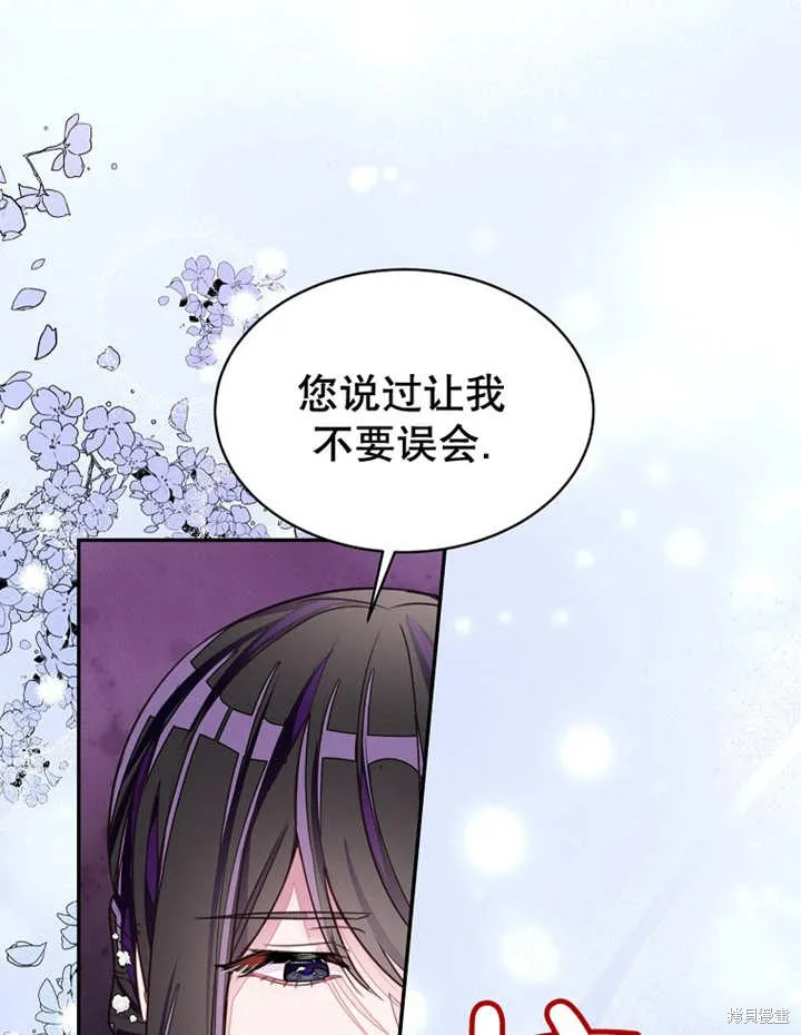 第31话 第23页