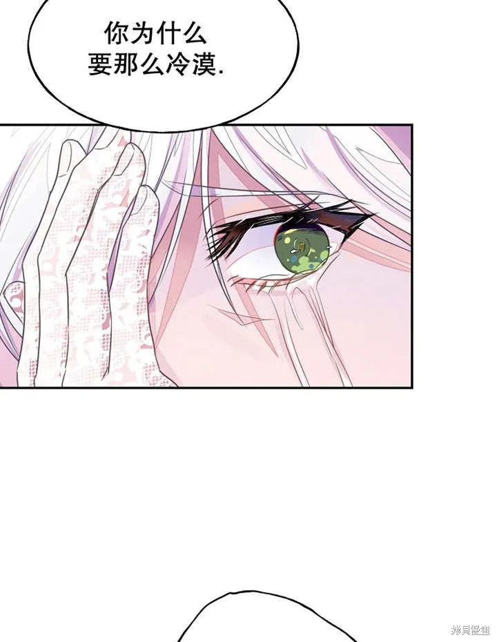 第31话 第63页