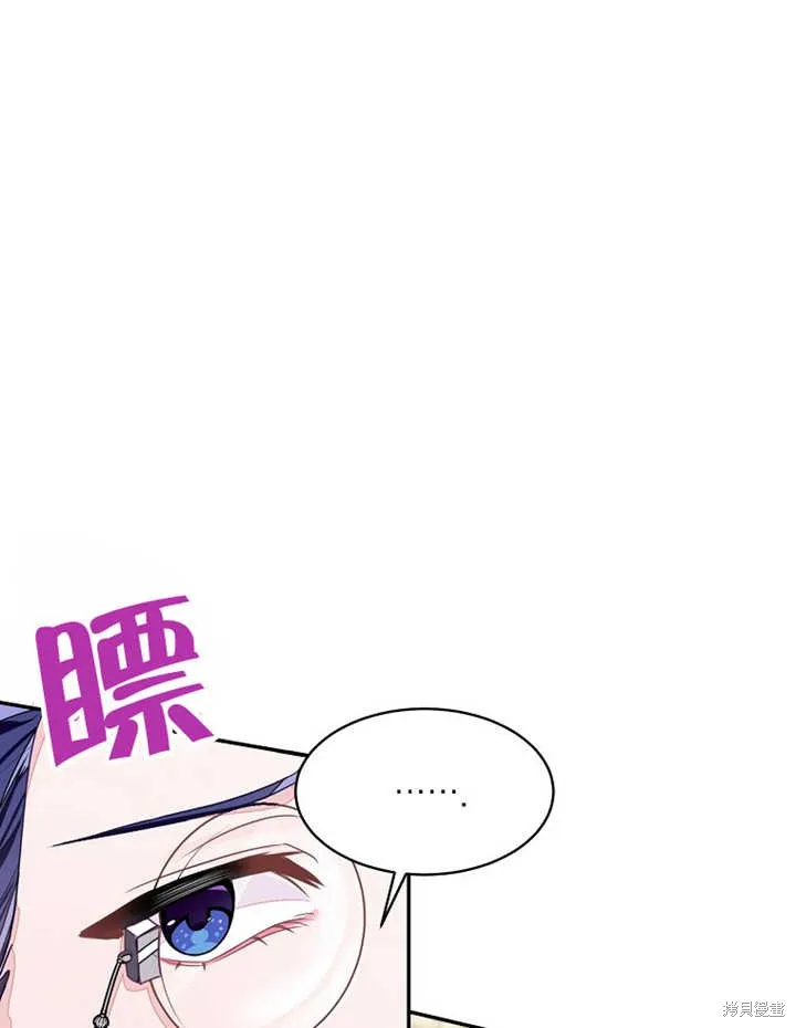 第30话 第1页