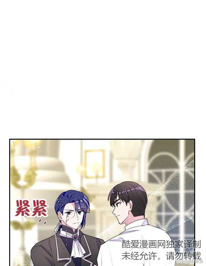 第30话 第3页