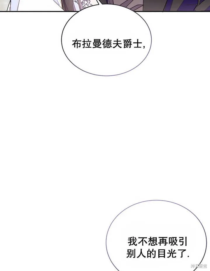 第30话 第8页