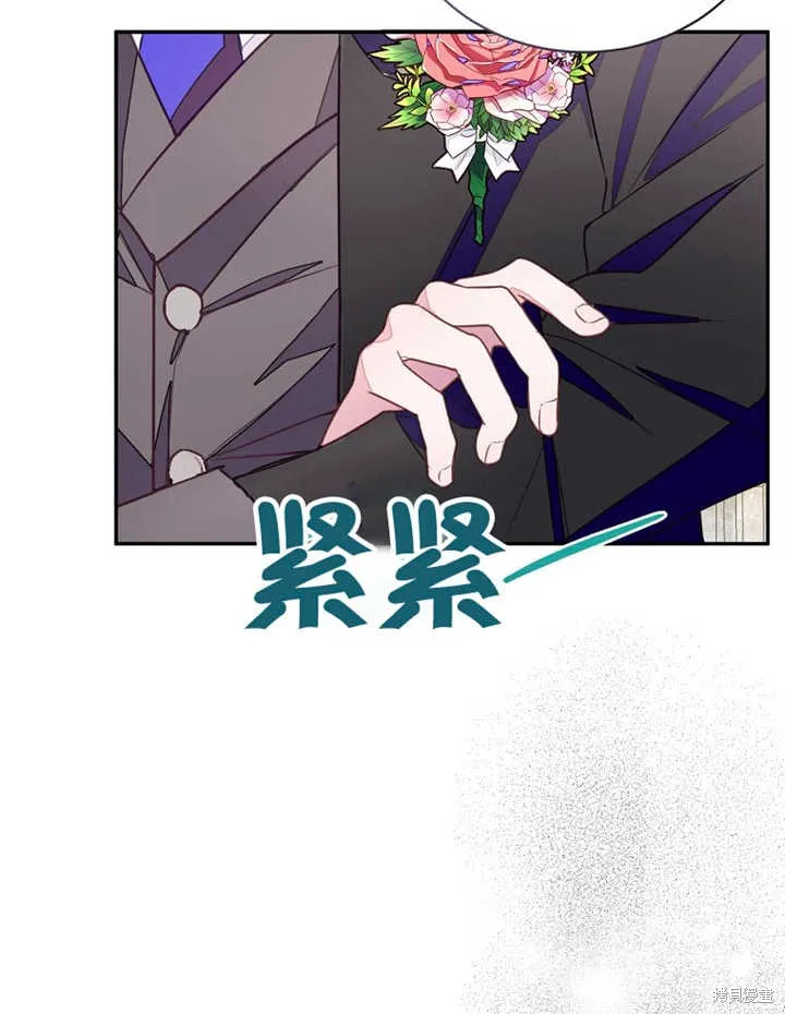第30话 第9页
