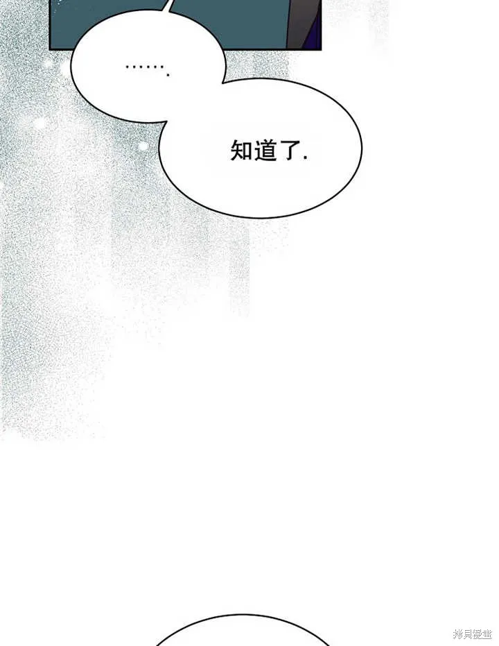 第30话 第11页