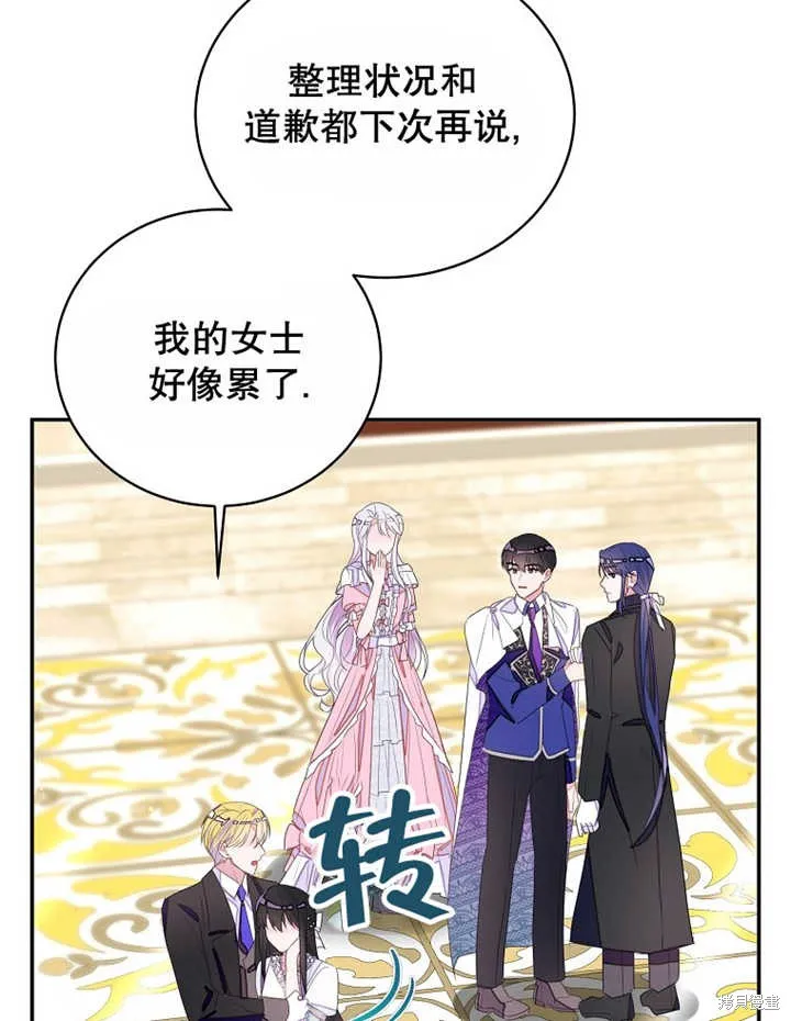 第30话 第12页