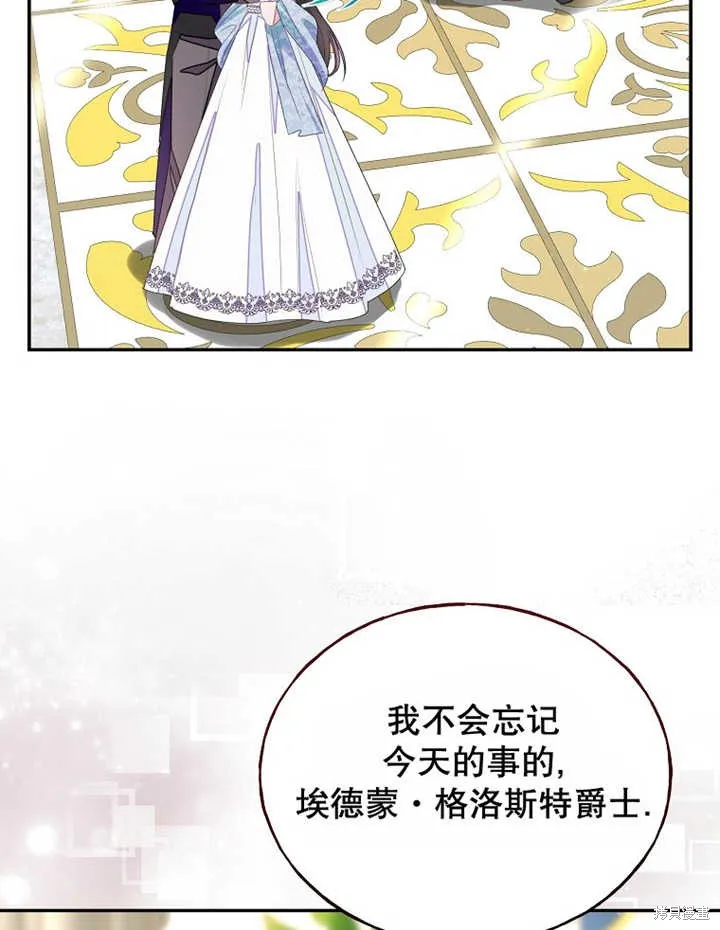 第30话 第13页