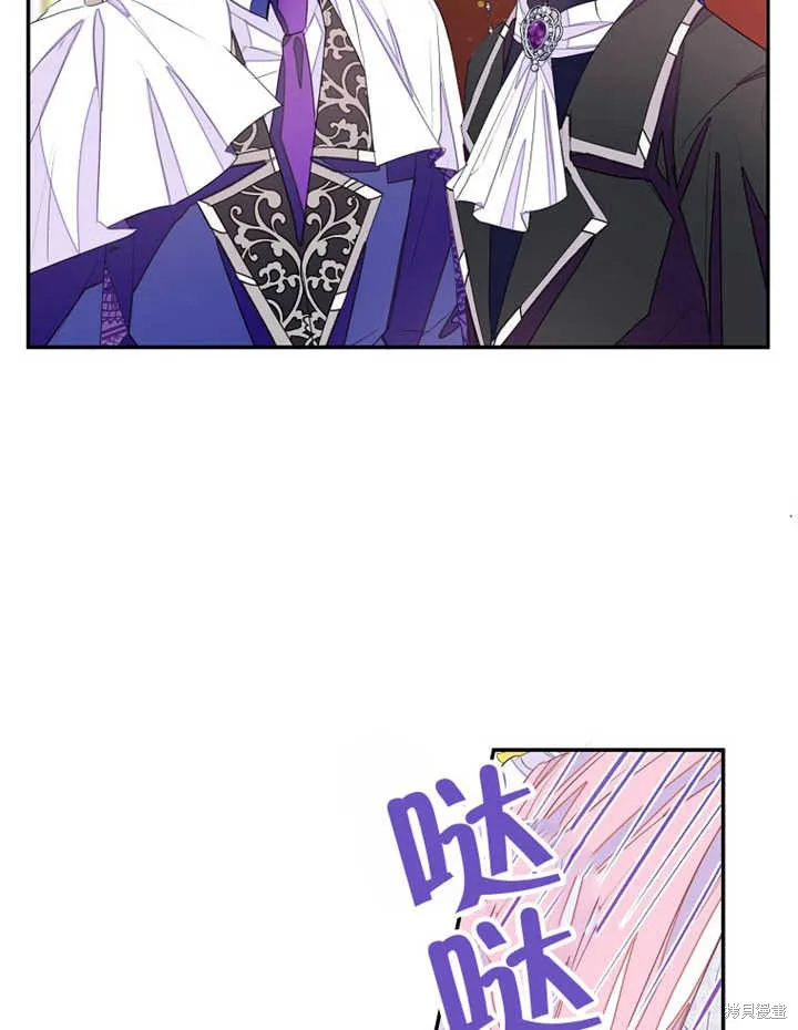 第30话 第16页
