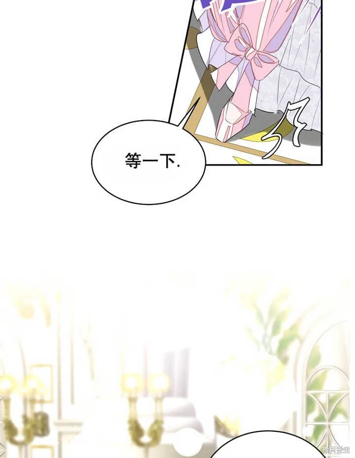 第30话 第17页