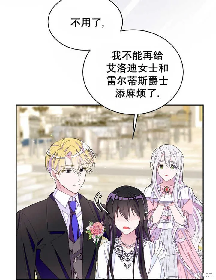 第30话 第21页