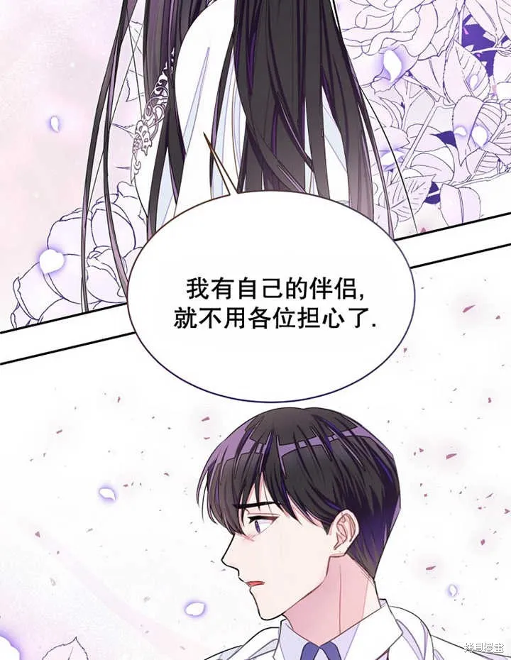 第30话 第23页