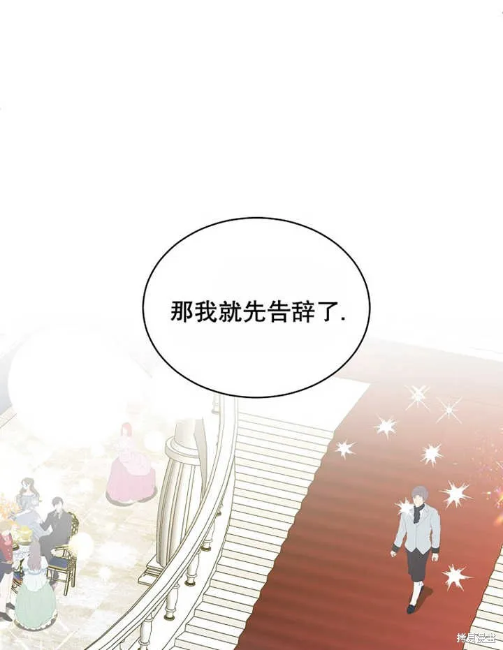 第30话 第25页
