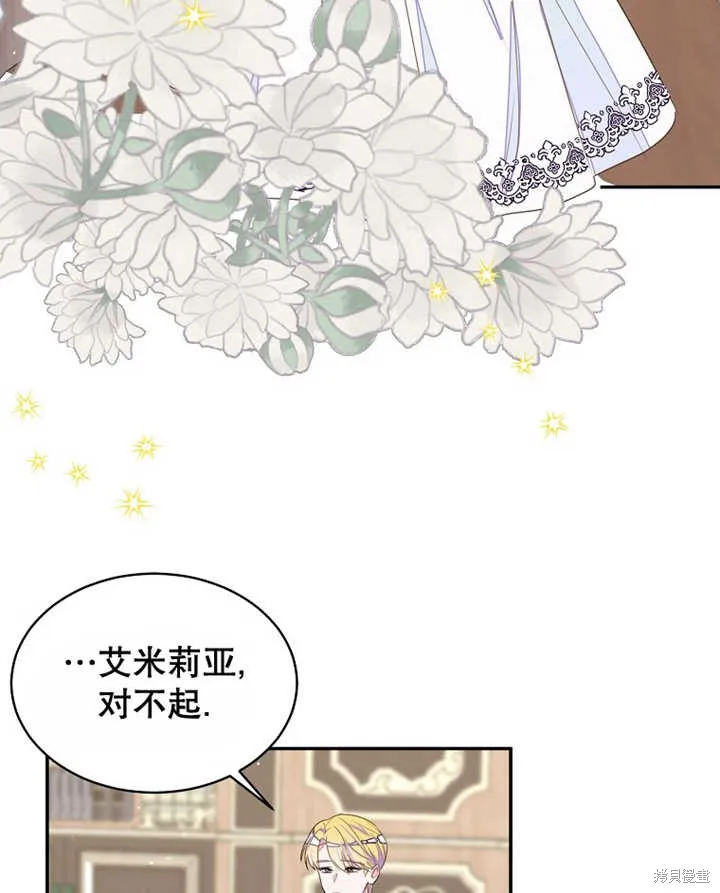 第30话 第31页