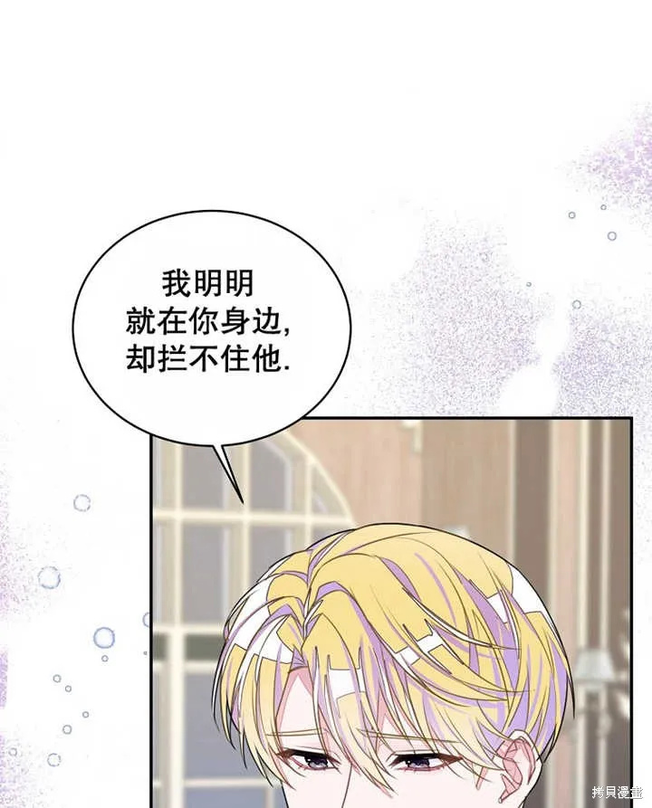 第30话 第33页