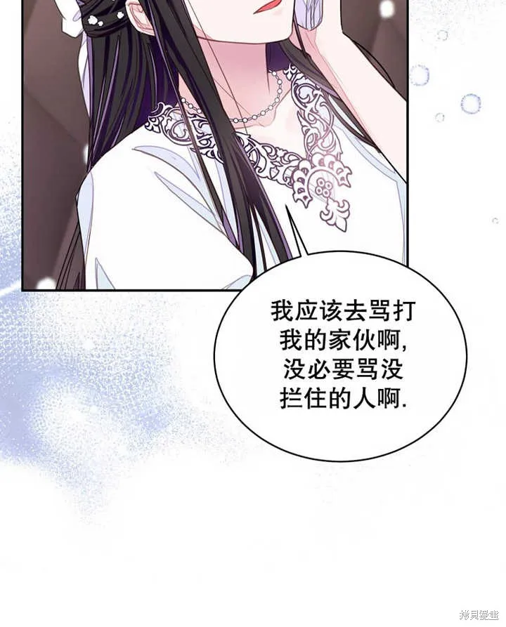 第30话 第35页