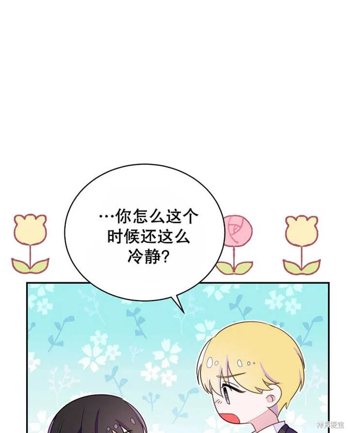 第30话 第36页