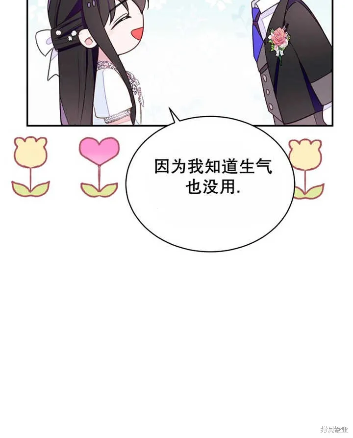 第30话 第37页