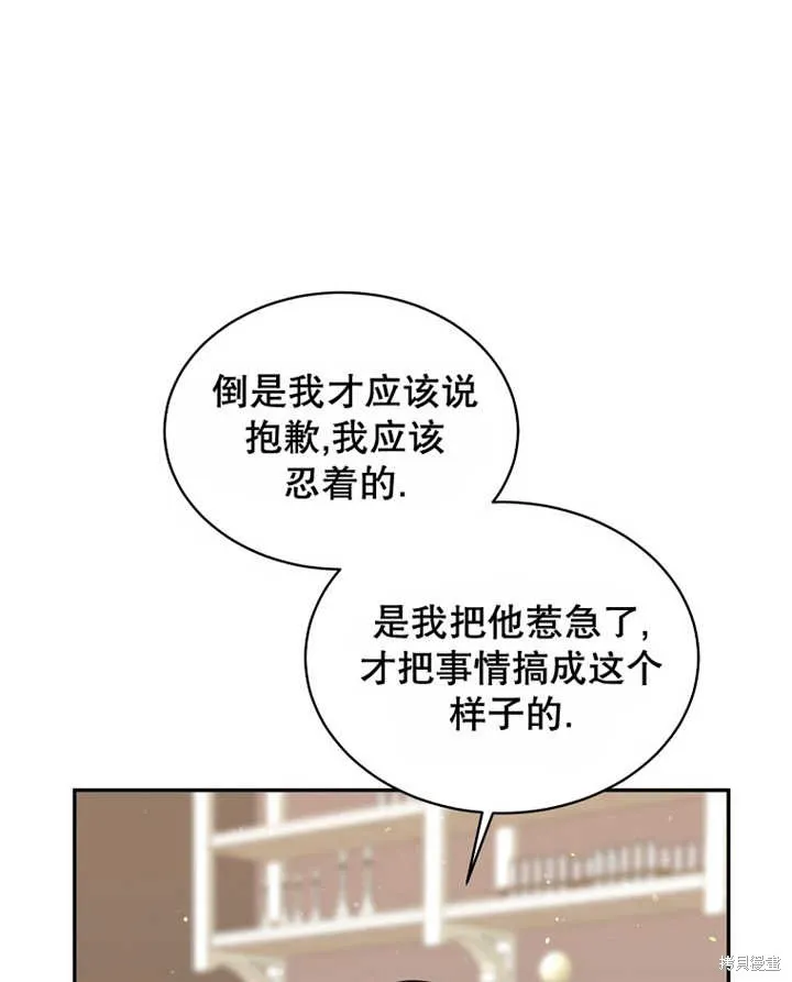 第30话 第38页