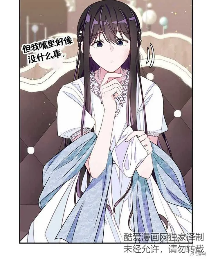 第30话 第39页
