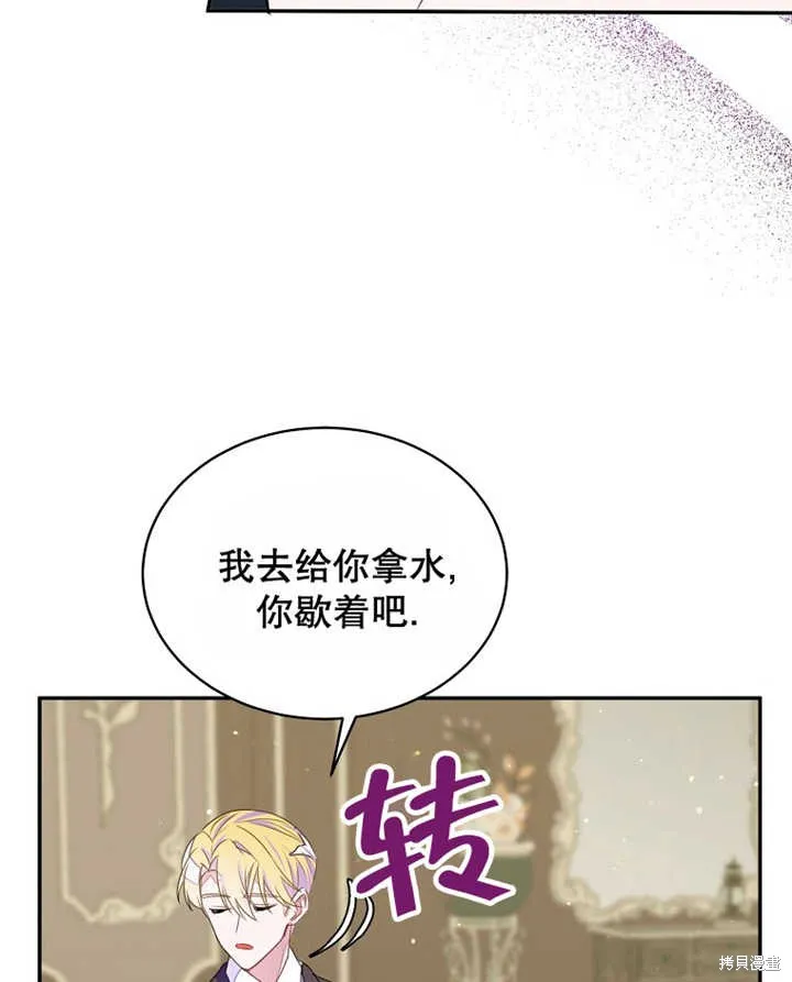 第30话 第41页