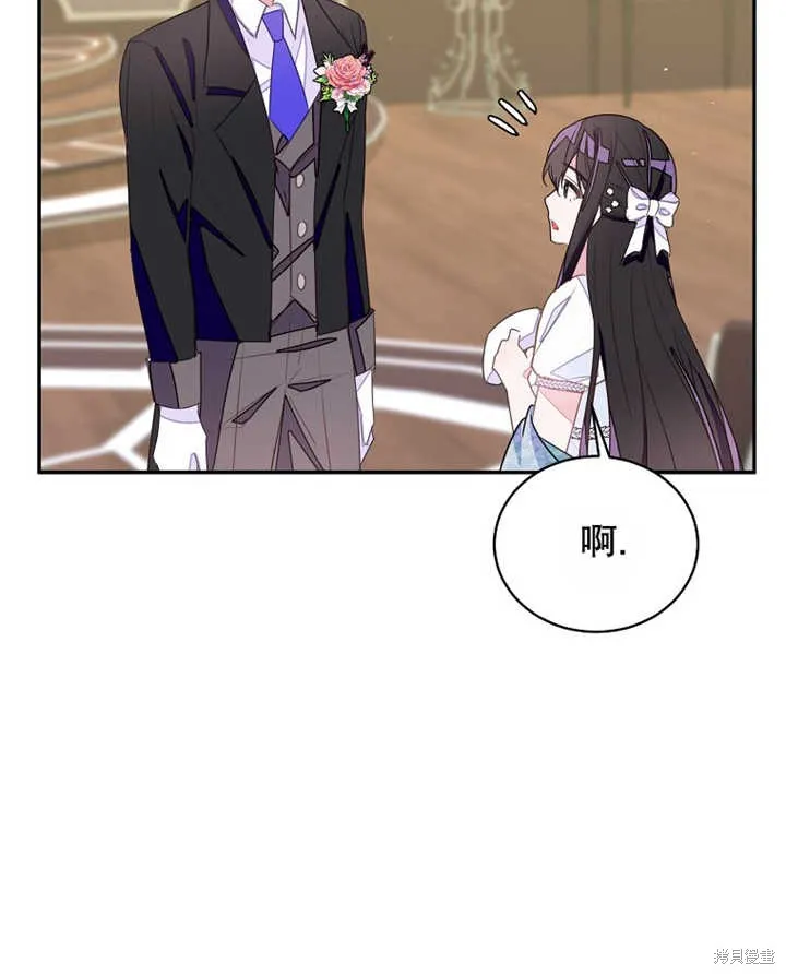 第30话 第42页