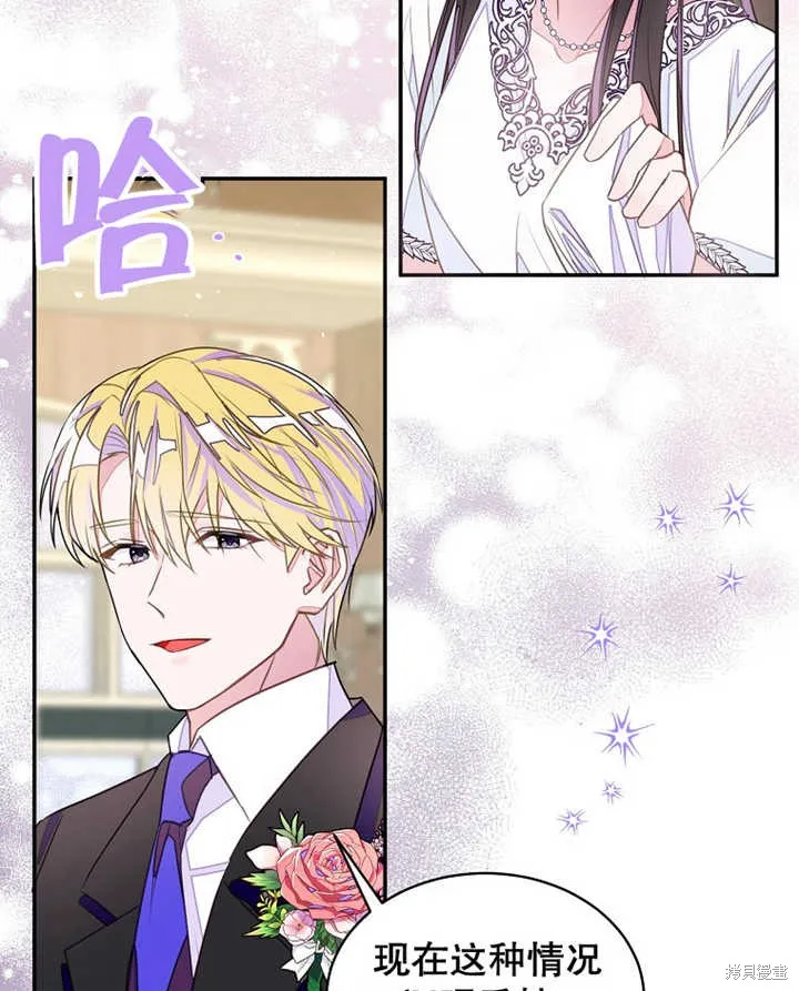 第30话 第44页
